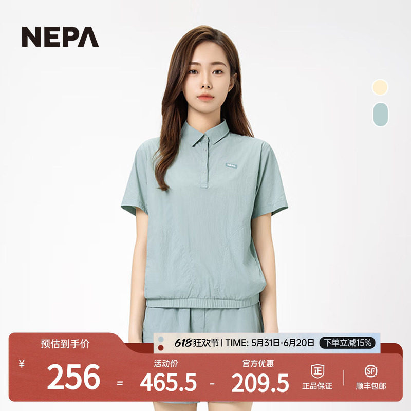 NEPA耐葩春夏女款运动户外POLO轻便冷感舒适T恤7K45260
