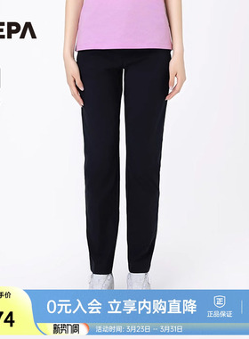 NEPA耐葩24年春夏户外女士长裤舒适通勤冷感休闲裤7K41601