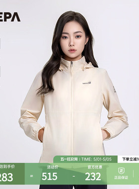 NEPA耐葩春夏户外女士夹克防风舒适防泼水外套7K20604