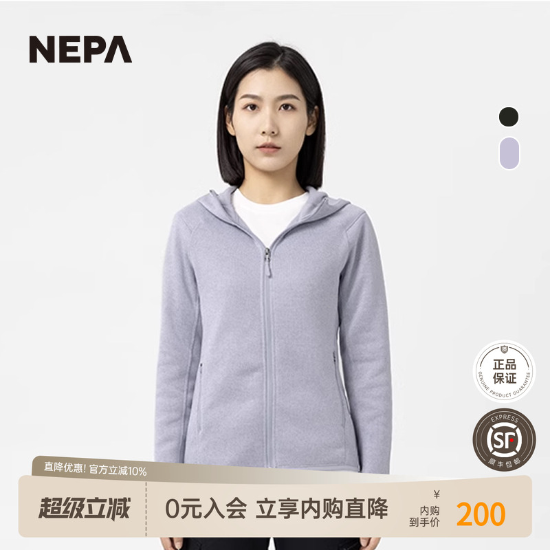 NEPA新品抓绒衣保暖连帽修身夹克