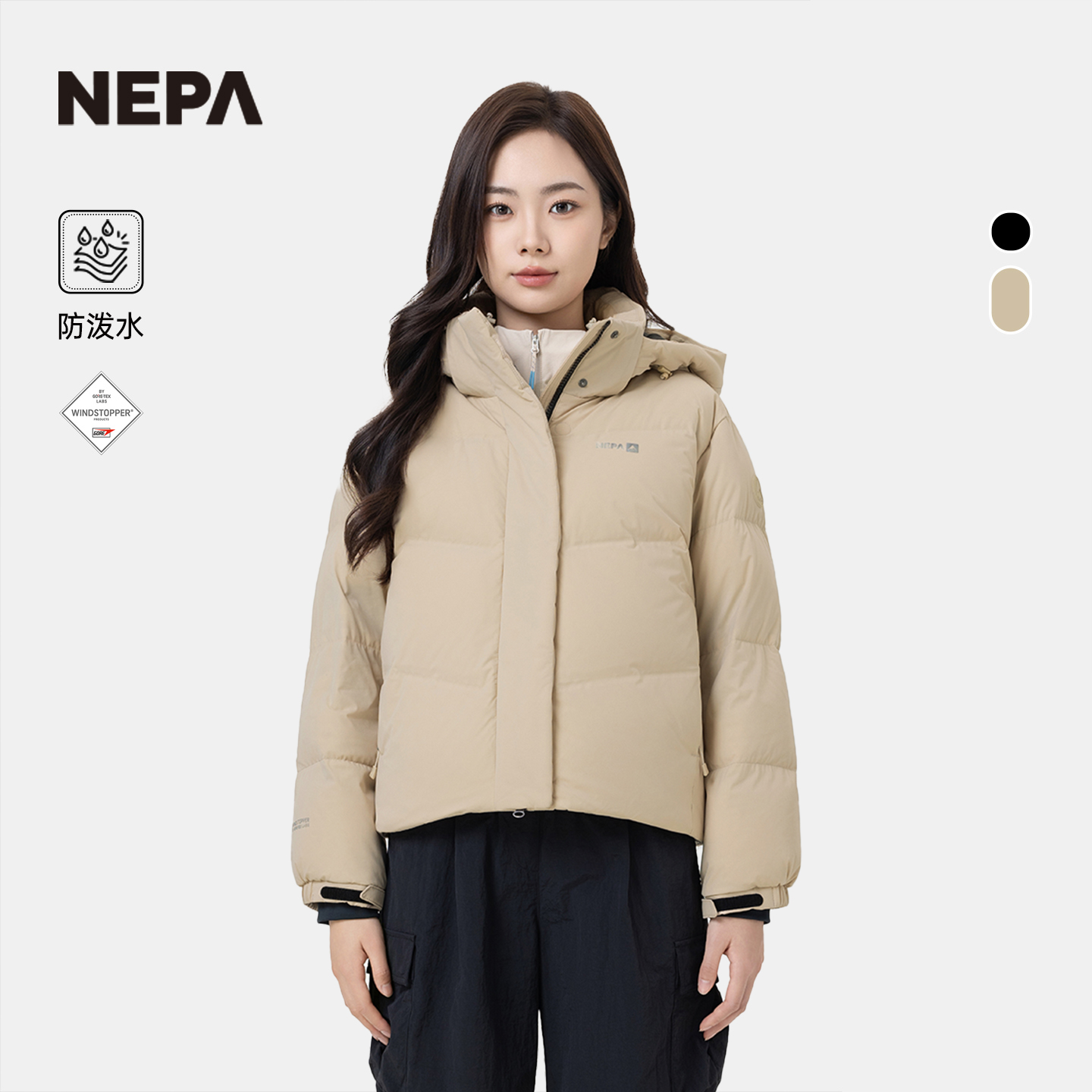 NEPA女士鹅绒弹力羽绒服