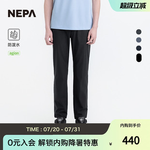 7L31601 NEPA耐葩2025夏季 新品 男士 户外百搭冷感防泼水休闲裤