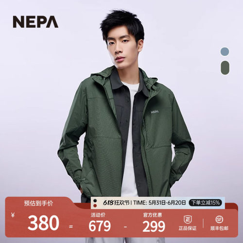 NEPA耐葩男士轻质夹克