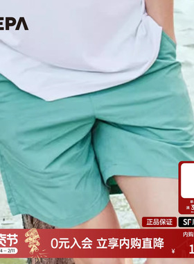 NEPA耐葩2023年夏季百搭男士户外宽松尼龙短裤7J31763