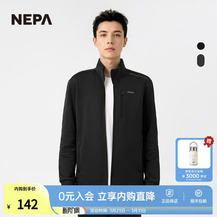NEPA耐葩秋冬百搭男士户外拉链夹克时尚保暖运动外套7J76221