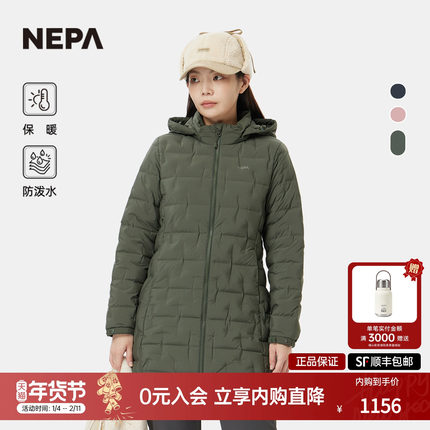 NEPA耐葩户外25秋冬新品女士立领中长款保暖带帽羽绒服7L82024