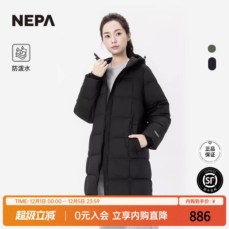 NEPA24秋冬新品长款羽绒服保暖