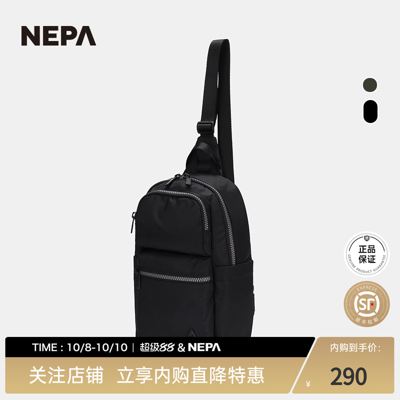NEPA25年春夏新品男女户外胸包
