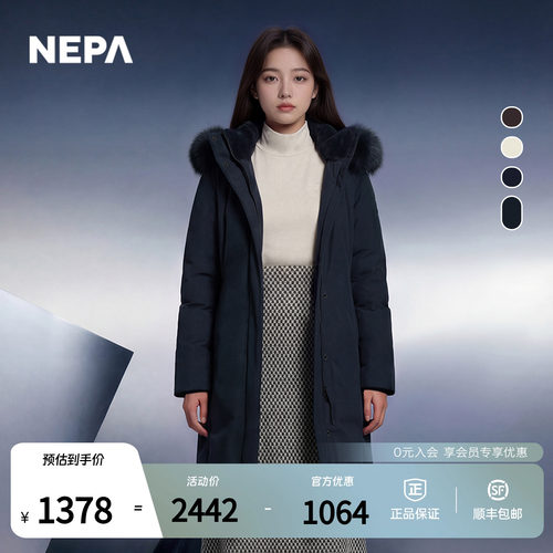 NEPA耐葩女士长款羽绒服