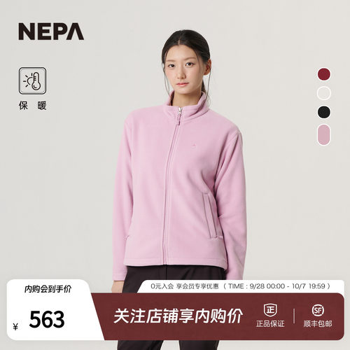 NEPA耐葩女抓绒夹克外套