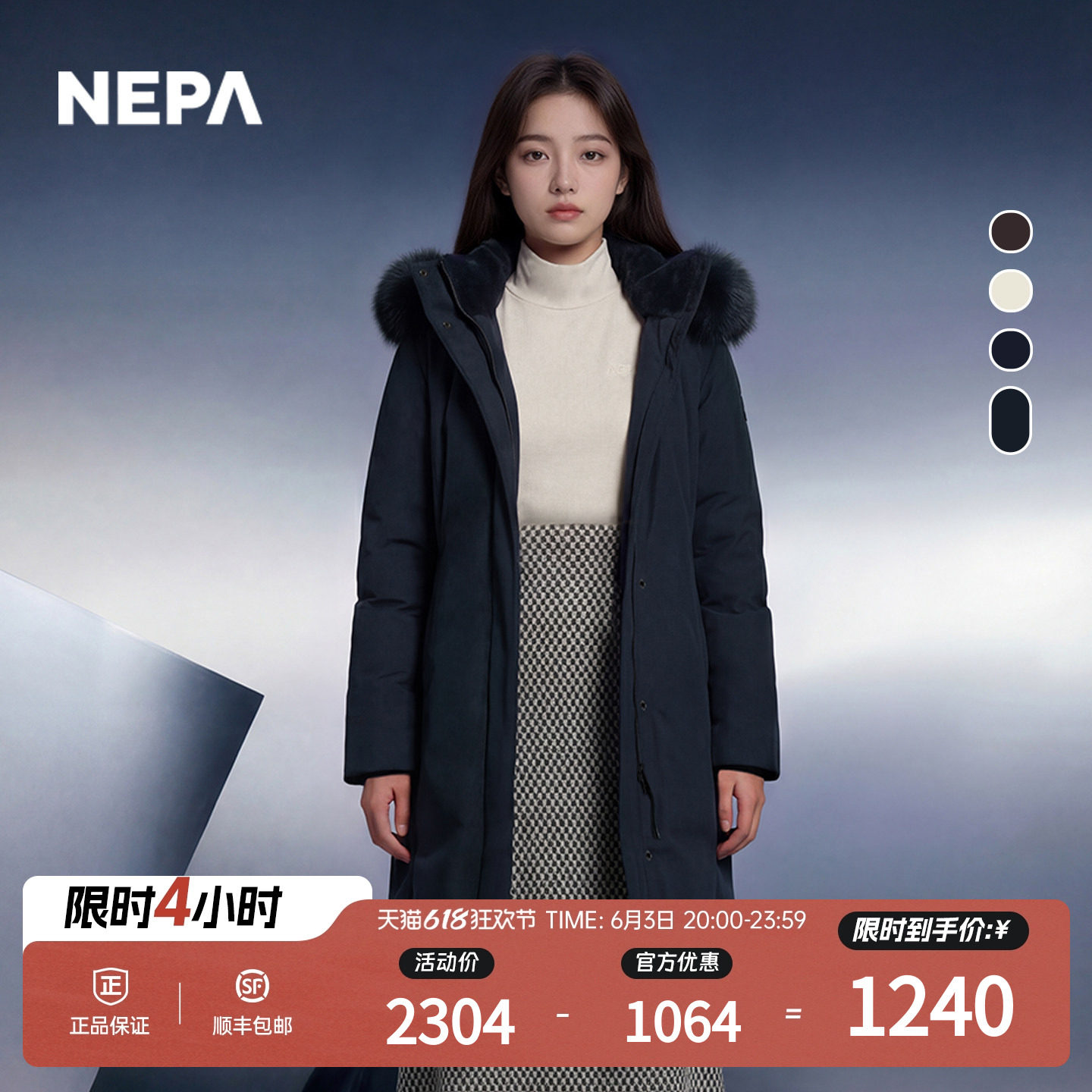 NEPA耐葩户外秋冬百搭户外女士长款GTX防风透湿连帽羽绒服CJ82075