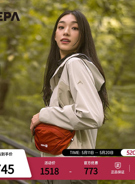 NEPA耐葩户外秋冬女士防泼水外套防风休闲连帽夹克7K60504