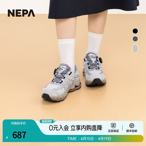 NEPA2025春季男女户外休闲鞋