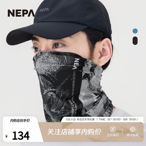 NEPA耐葩男女同款围巾