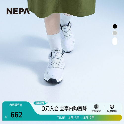 NEPA2025夏季新品户外徒步鞋