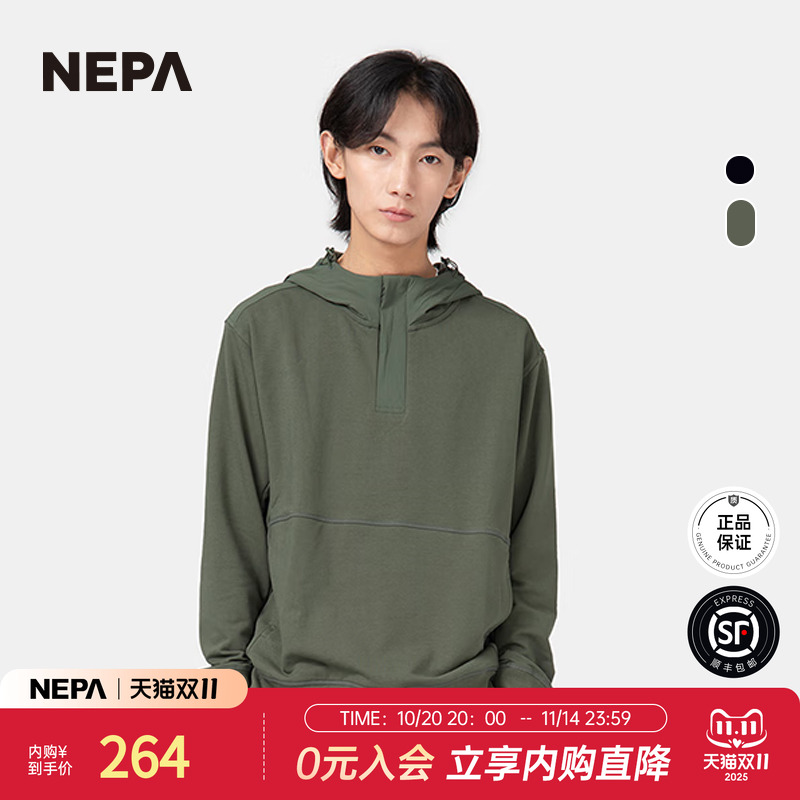 NEPA连帽长袖T恤保暖舒适男卫衣