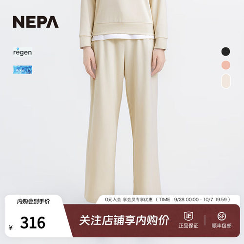 NEPA户外女士阔腿休闲裤