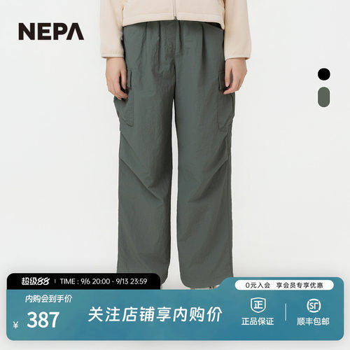 NEPA女士百搭舒适休闲裤