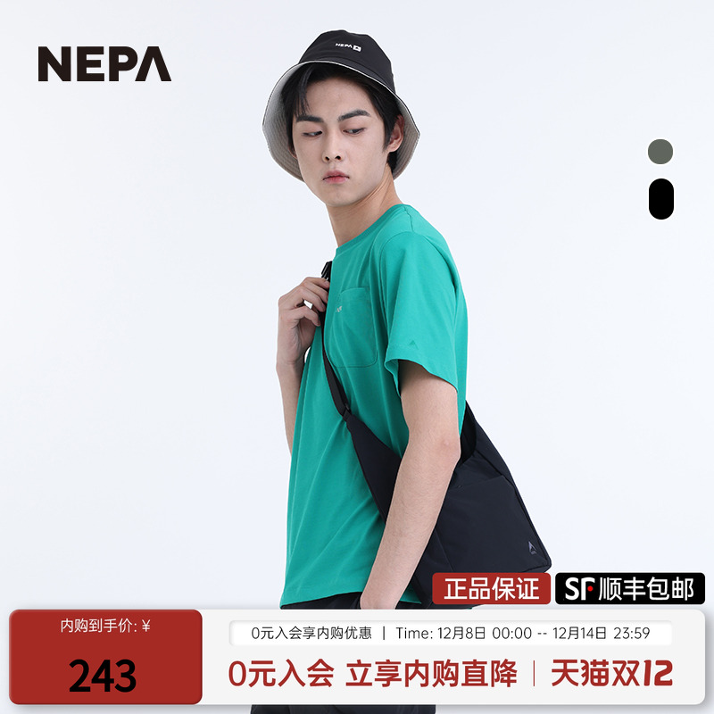 NEPA25年春夏男女户外旅行斜跨包