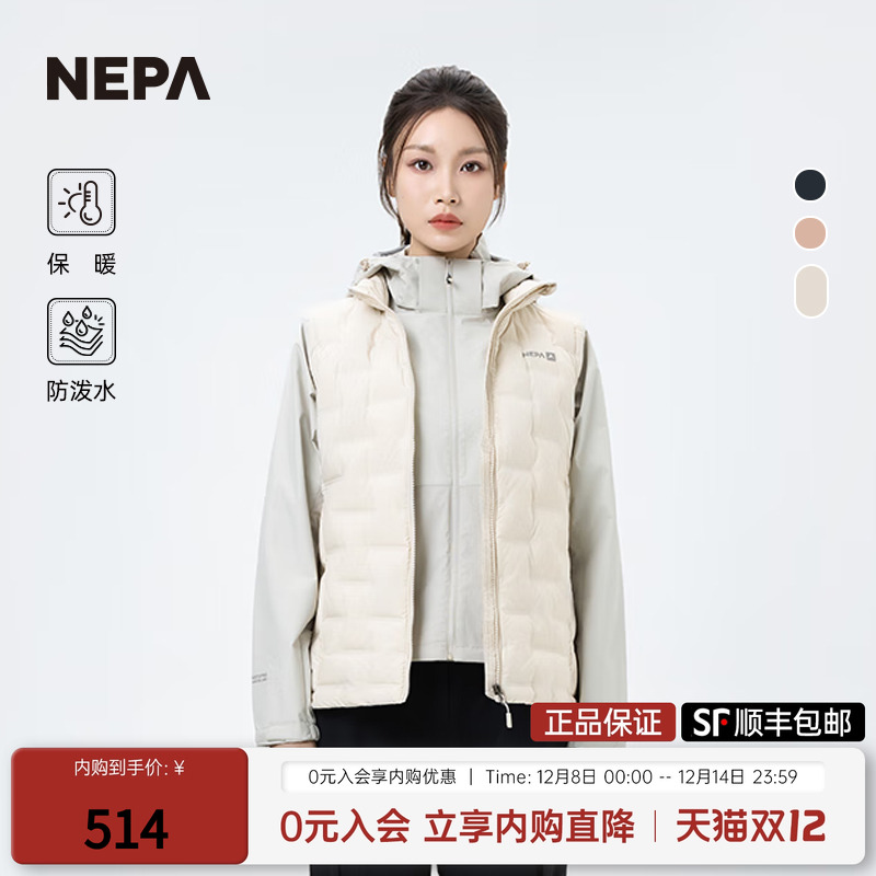 24秋冬NEPA耐葩羽绒服防泼水女士
