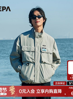 NEPA耐葩户外2023春夏百搭男女同款钓鱼系列外套防风夹克7JC0663