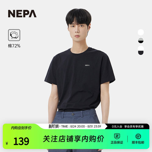 NEPA25年春夏男女短袖2件装T恤