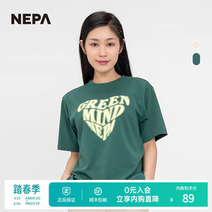NEPA耐葩户外春夏百搭男女同款 圆领T恤7JD5376 运动图案短袖