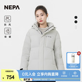 NEPA耐葩男女同款 连帽羽绒服7KF2021 秋冬户外保暖防风保暖时尚