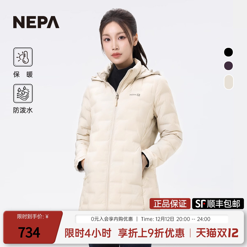 NEPA中长款防泼水保暖女士羽绒服