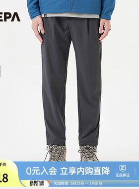 NEPA耐葩24年春夏户外男士日常锥形裤冷感防蚊长裤7K31663