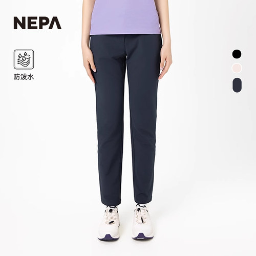 NEPA耐葩女士防泼水裤子