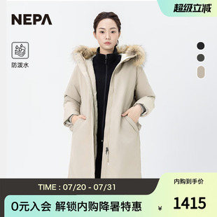 保暖羽绒服7K82070 NEPA耐葩24秋冬户外女士简约防泼水长款