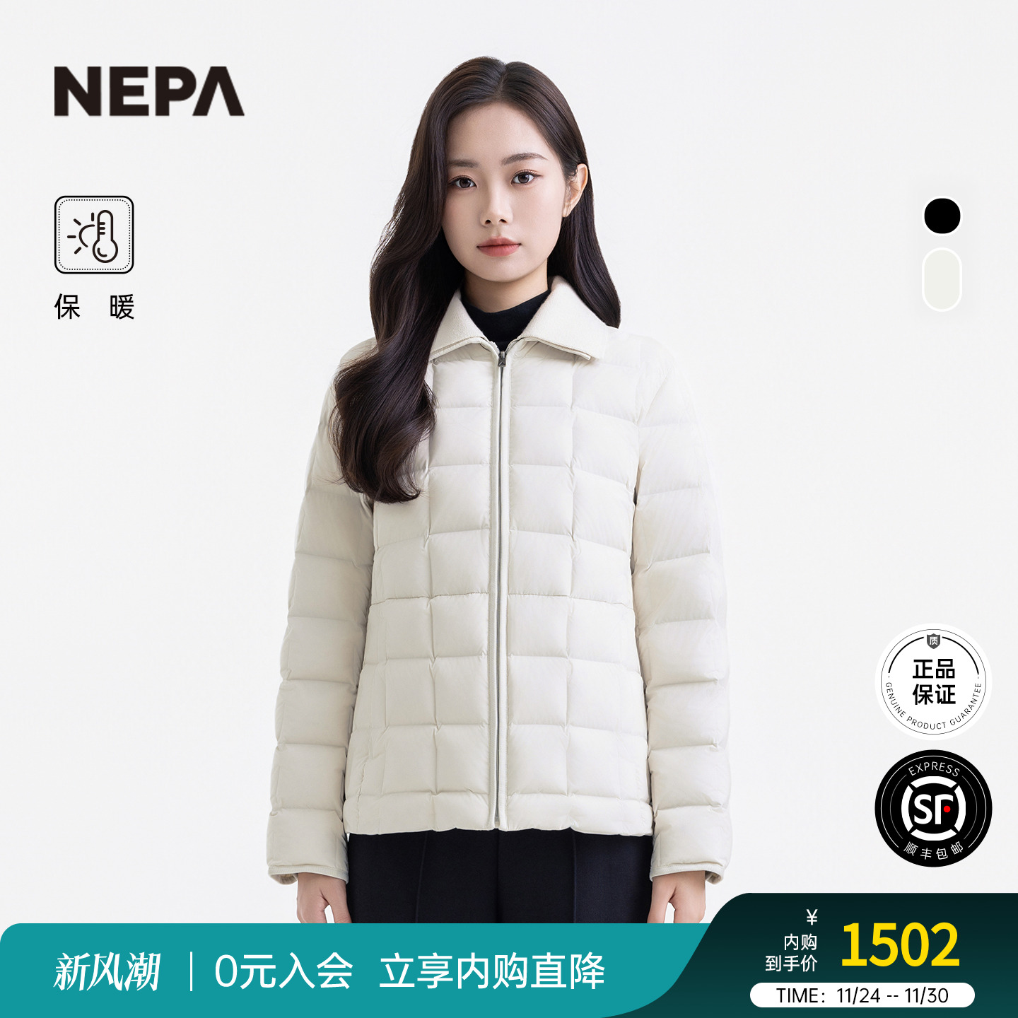 NEPA女士保暖鹅绒羽绒服