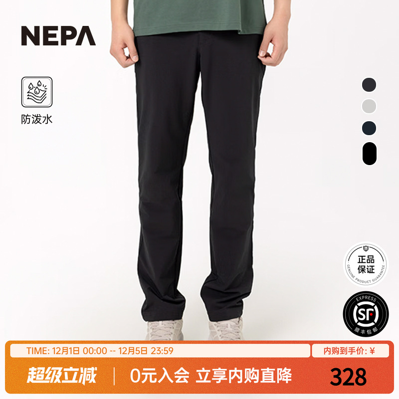 NEPA新品长裤防泼水休闲百搭男士
