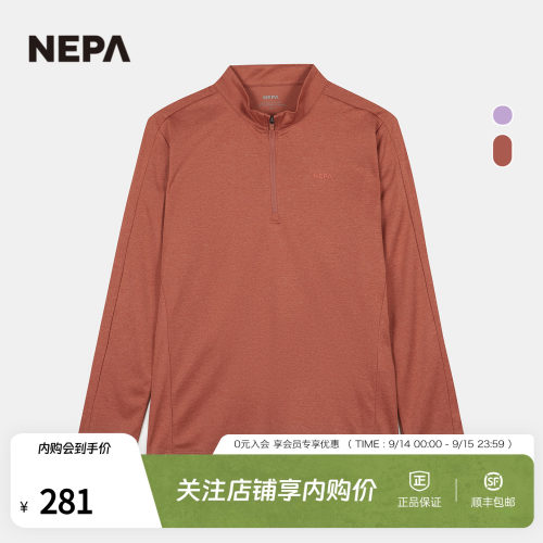NEPA女士半高领拉链长袖T恤