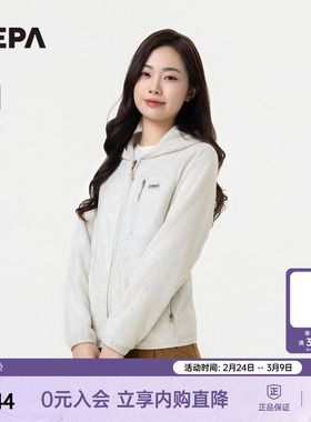 NEPA耐葩户外25秋冬新品男女同款夹克微绒保暖连帽夹克7LF6165