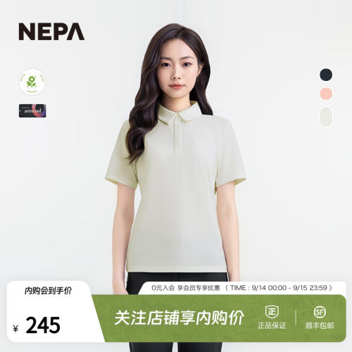 NEPA25年夏季新品女士polo衫