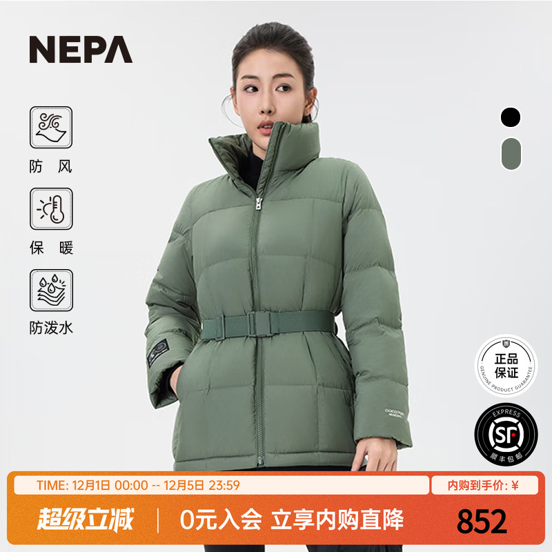 NEPA中长款防风防泼水保暖女士