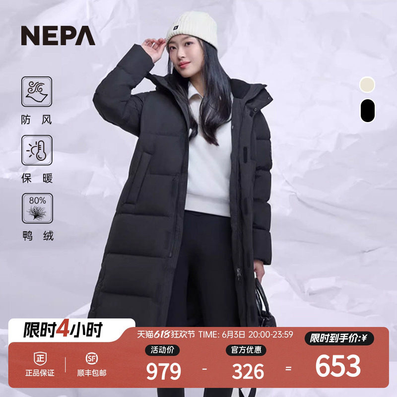 NEPA耐葩户外羽绒服情侣防风保暖可脱卸帽长款羽绒服7JF2081