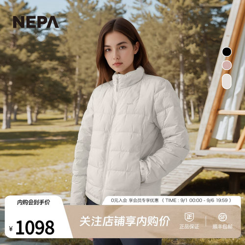 NEPA耐葩女士立领羽绒服