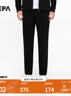 NEPA耐葩户外春夏百搭男士换季运动裤弹性柔软长裤男7J16321