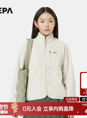 NEPA耐葩户外25秋冬新品女士夹克微绒半短款立领拉链夹克7L86163