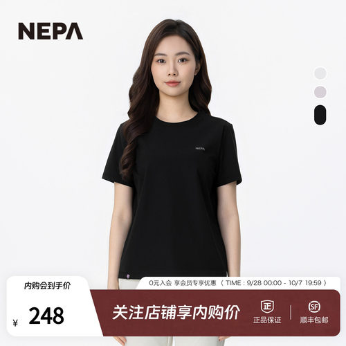 NEPA女士圆领凉感弹力T恤