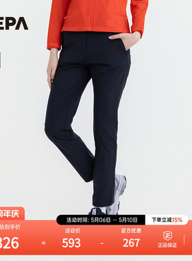 NEPA耐葩25年夏季新品女士户外日常冷感裤子防泼水休闲裤7L41602