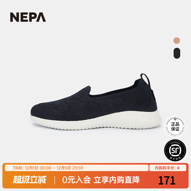 NEPA户外休闲鞋提花网面透气