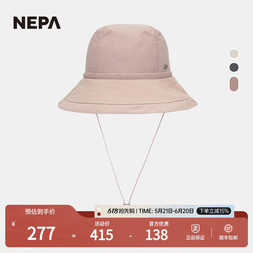 NEPA耐葩女士轻户外宽檐帽