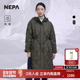 NEPA耐葩24秋冬户外女士长款 羽绒服保暖舒适鹅绒服7K82049