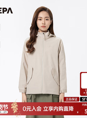 NEPA耐葩2024春夏户外女士夹克防泼水防风休闲外套7K20662