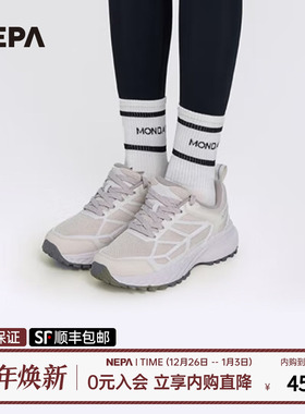NEPA耐葩24年春夏男女款徒步鞋轻便舒适登山鞋7KC7641