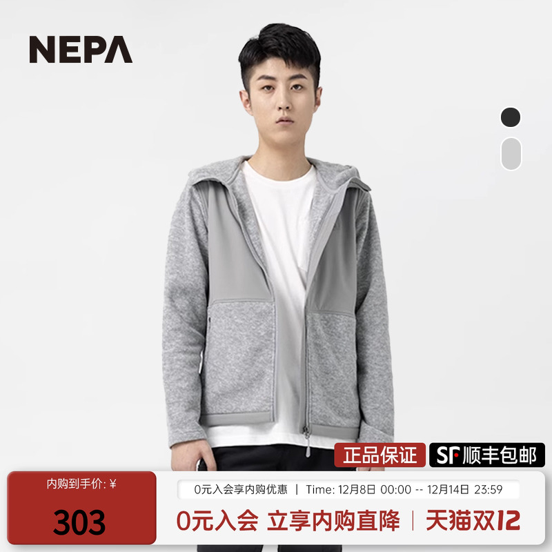 NEPA新品抓绒衣保暖梭织抓绒夹克
